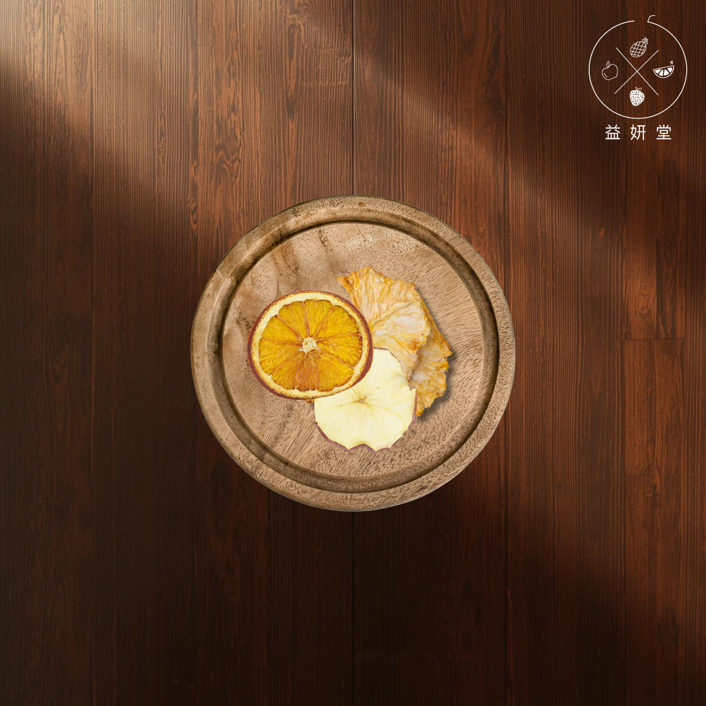 果乾 果乾水|維C滿滿組合