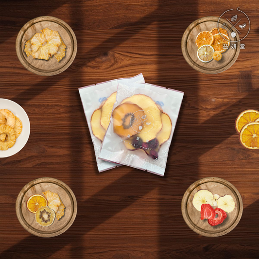 綜合果乾自由選