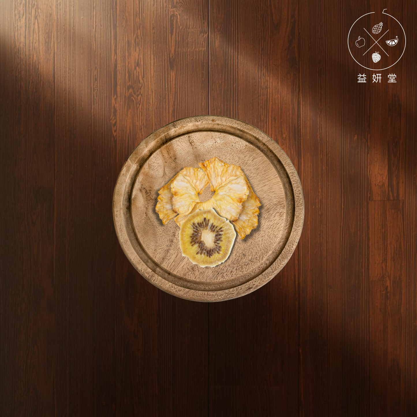 果乾 果乾水｜風味固定組合