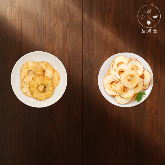 益妍堂暢銷口味(蘋果+鳳梨)10入