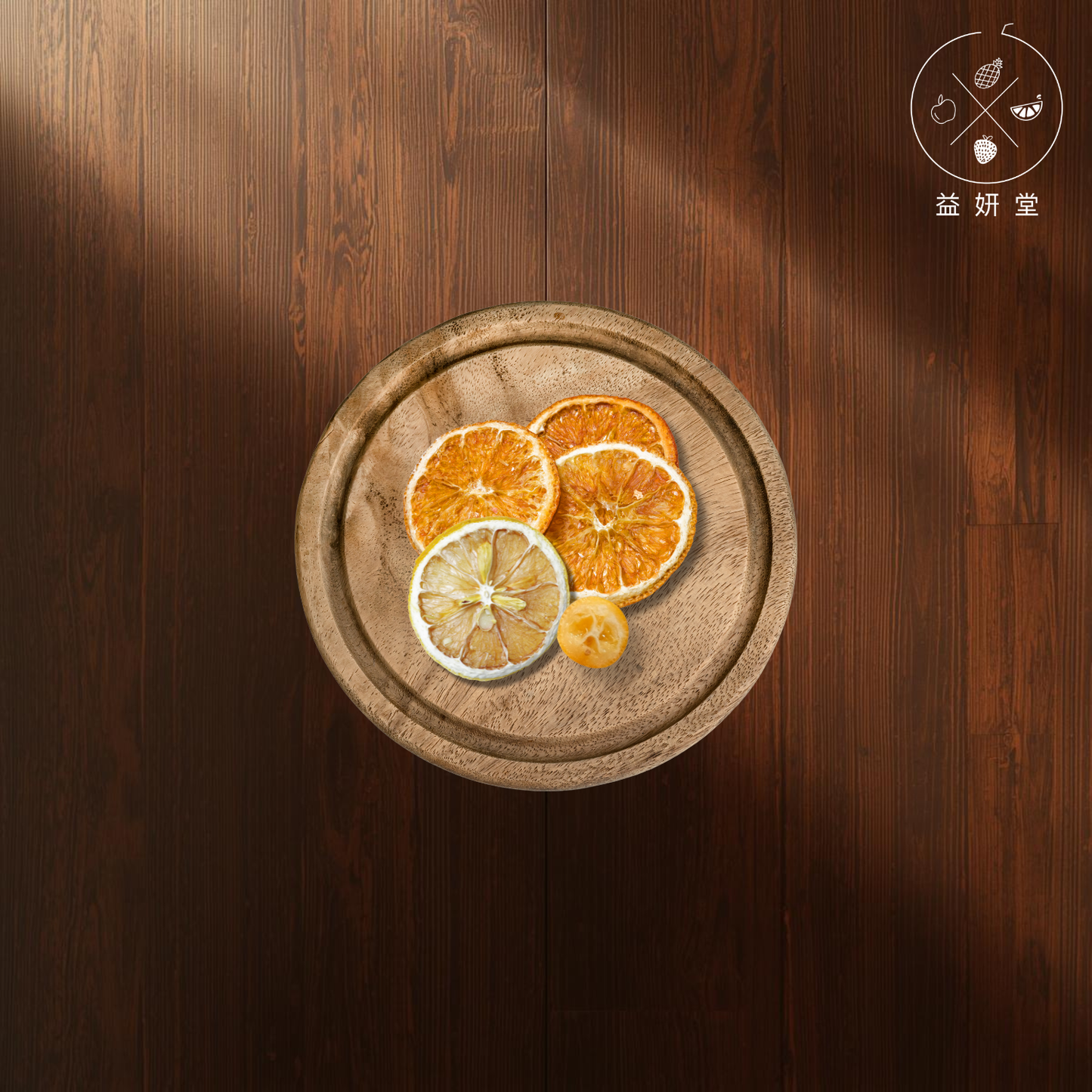 果乾 果乾水｜維C滿滿組合