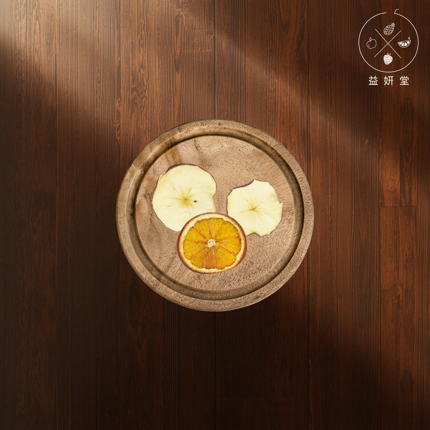 果乾 果乾水｜風味固定組合